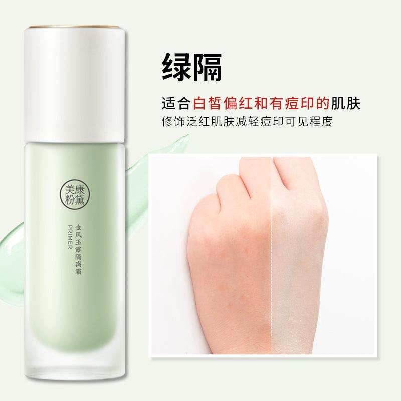 MEIKING Face Primer MK006 - Chic Decent