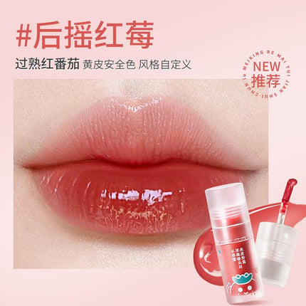 MEIKING x Modern Sky Lip Gloss MK009 - Chic Decent