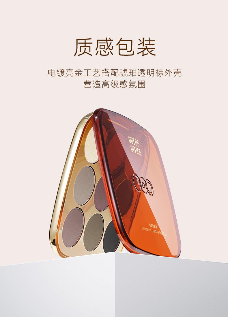 OUTOFOFFICE 9 Colors Eyeshadow Dream Palette OOO015 - Chic Decent
