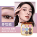 OUTOFOFFICE 9 Colors Eyeshadow Dream Palette OOO015 - Chic Decent