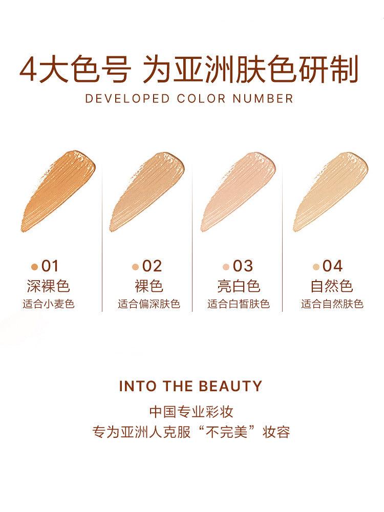OUTOFOFFICE All In Nude Concealer OOO003 - Chic Decent
