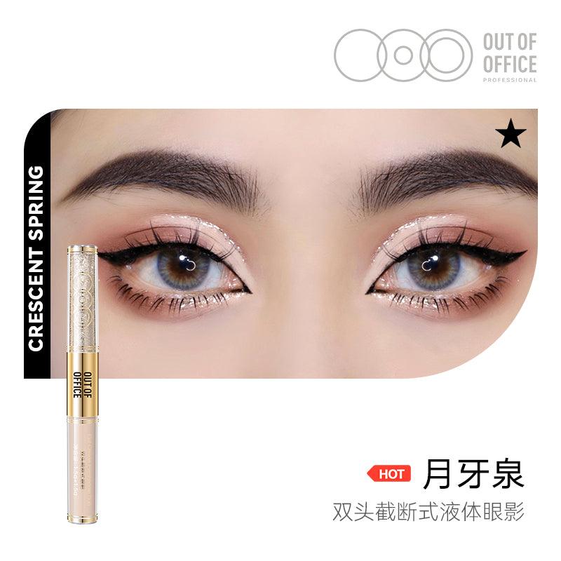 OUTOFOFFICE Double Ends Liquid Eyeshadow OOO014 - Chic Decent