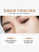 OUTOFOFFICE Liquid Eyeshadow OOO016 - Chic Decent