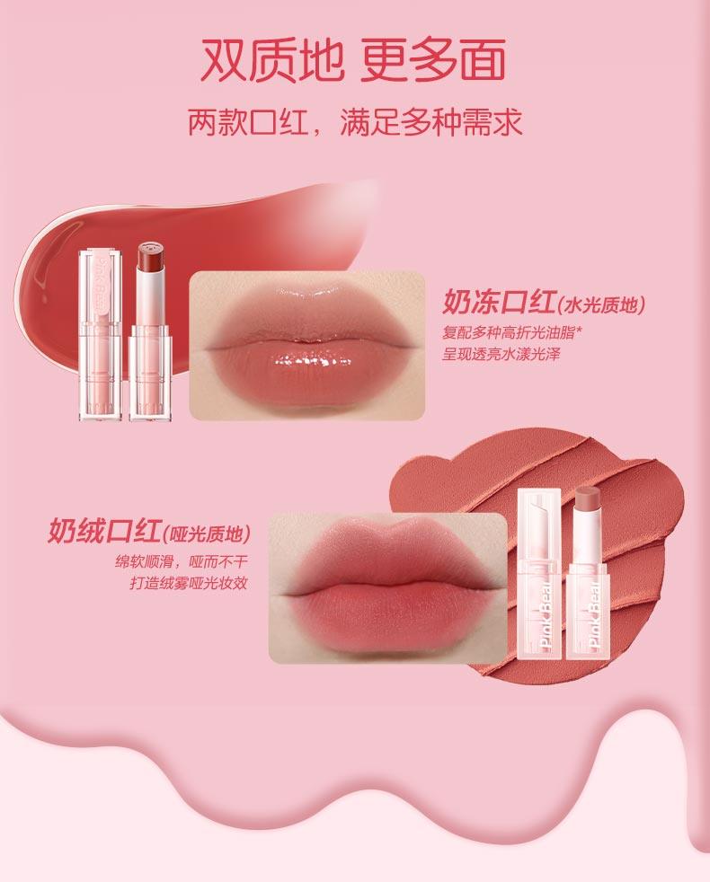 【NEW W】PINK BEAR Milk Fluff Lipstick PB022 - Chic Decent