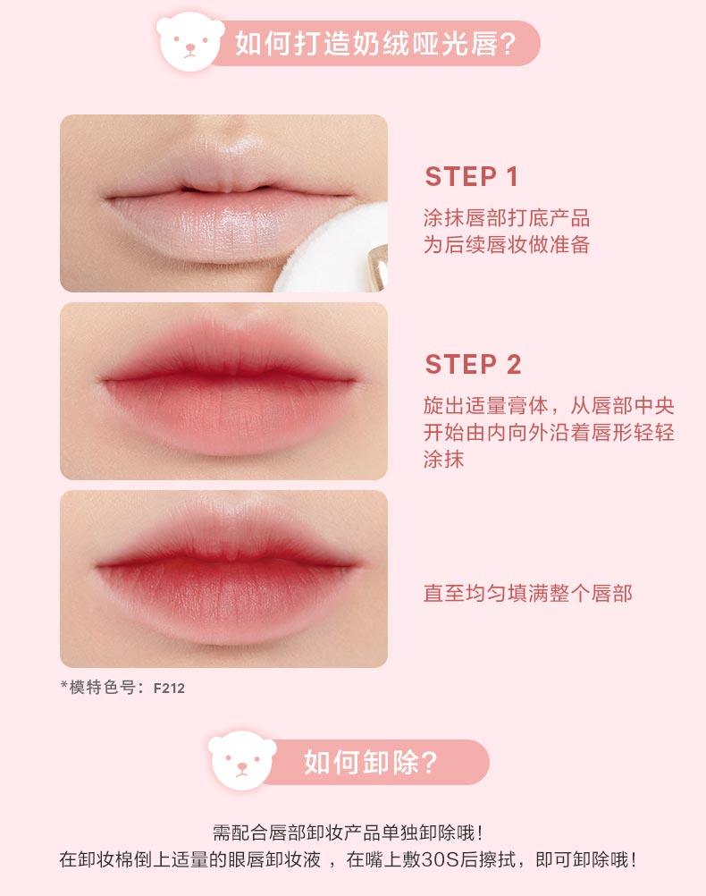 【NEW W】PINK BEAR Milk Fluff Lipstick PB022 - Chic Decent