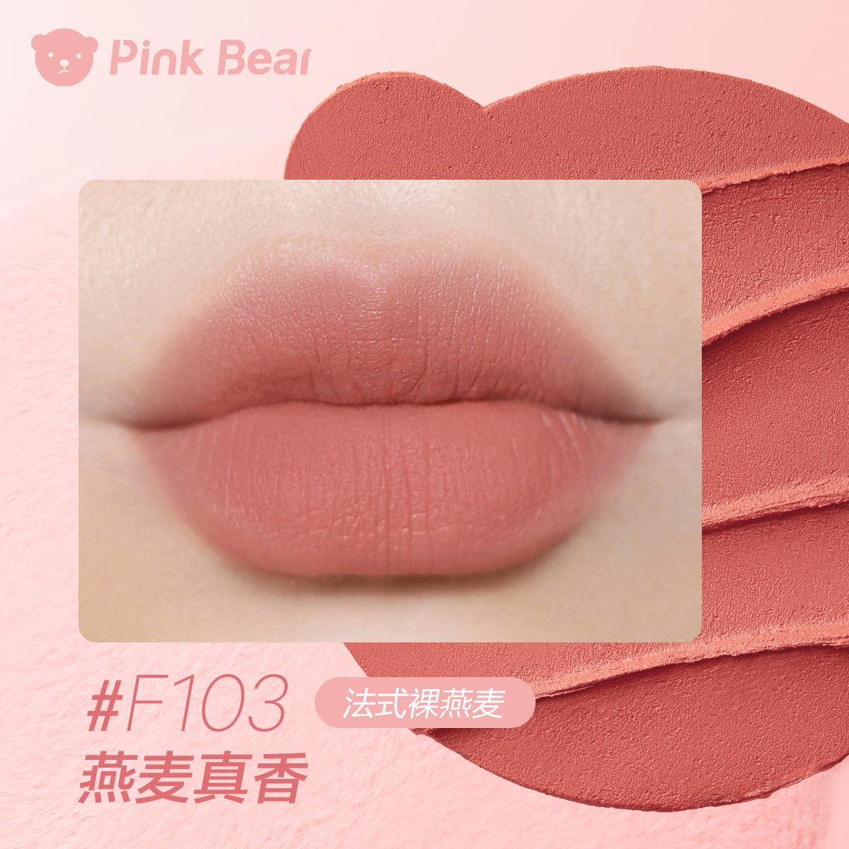 【NEW W】PINK BEAR Milk Fluff Lipstick PB022 - Chic Decent