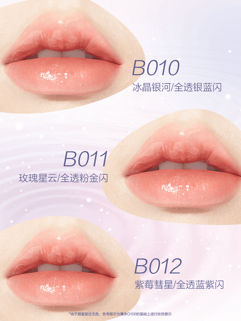 PINK BEAR Moisturize Shiny Bobo Lip Gloss PB021 - Chic Decent