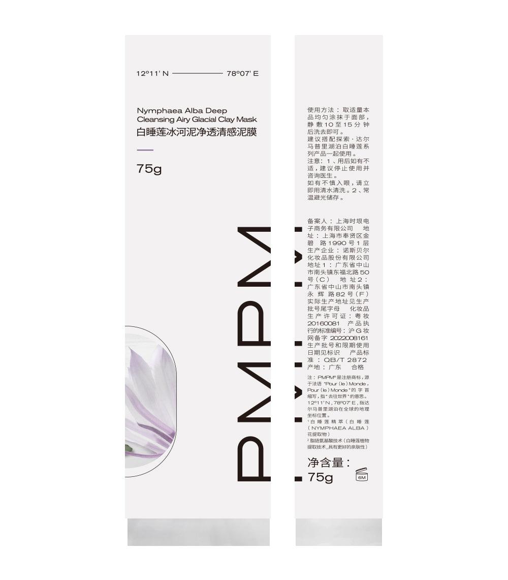 PMPM Nymphaea Alba Deep Cleansing Airy Glacial Clay Mask PM035 - Chic Decent