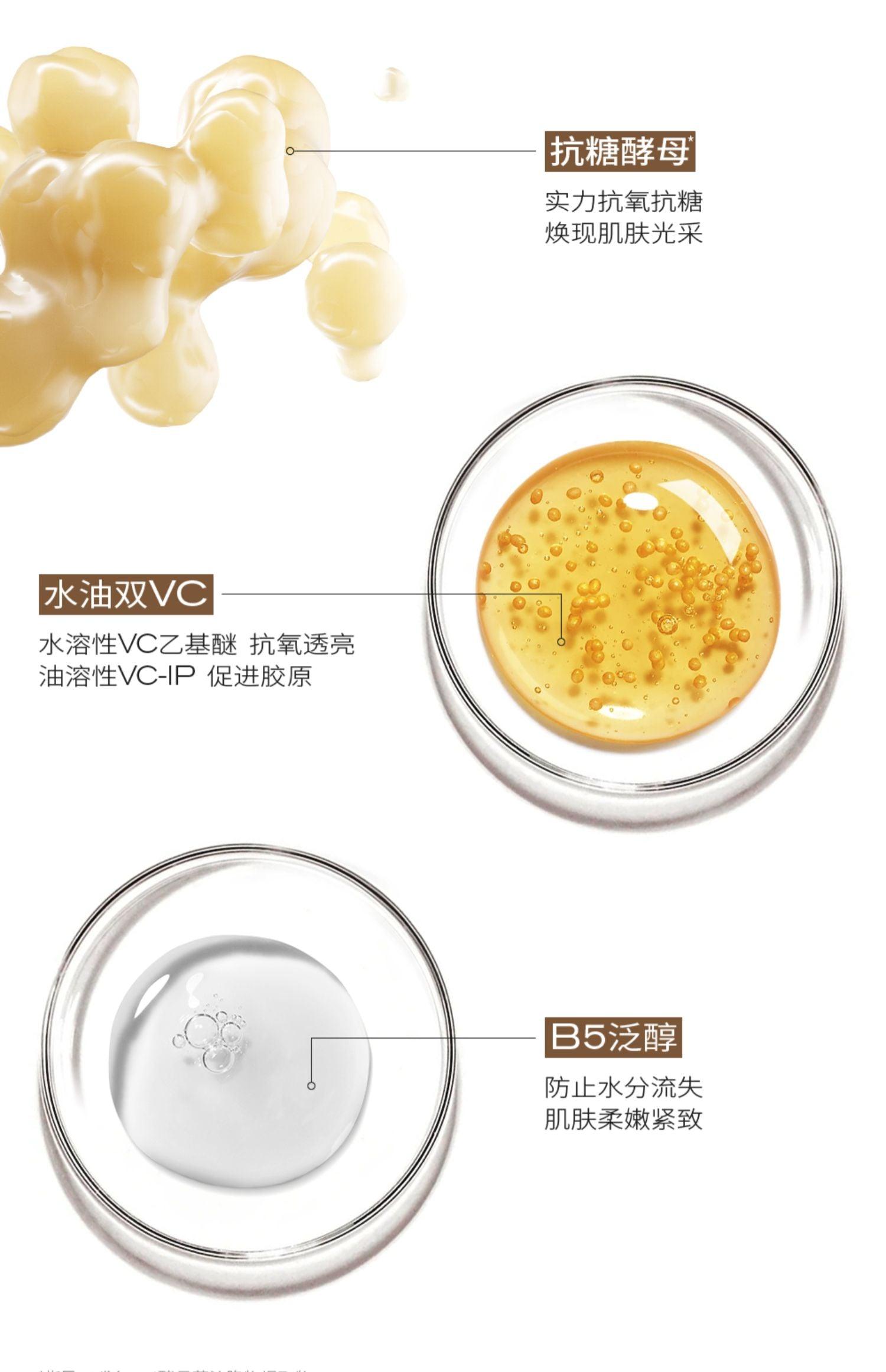 PMPM Tuber Magnatum Ferment Luminous Tightening Repairing Essence Oil Anti-Aging PM033 - Chic Decent