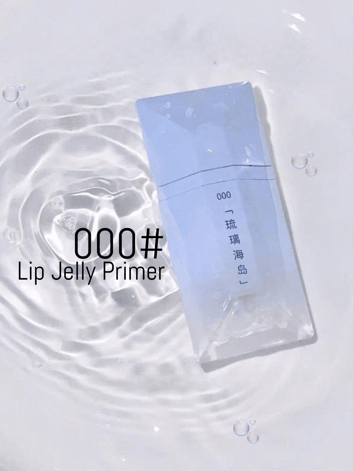 Perfect Diary Denim Weightless Velvet Lip Stain PD039 - Chic Decent
