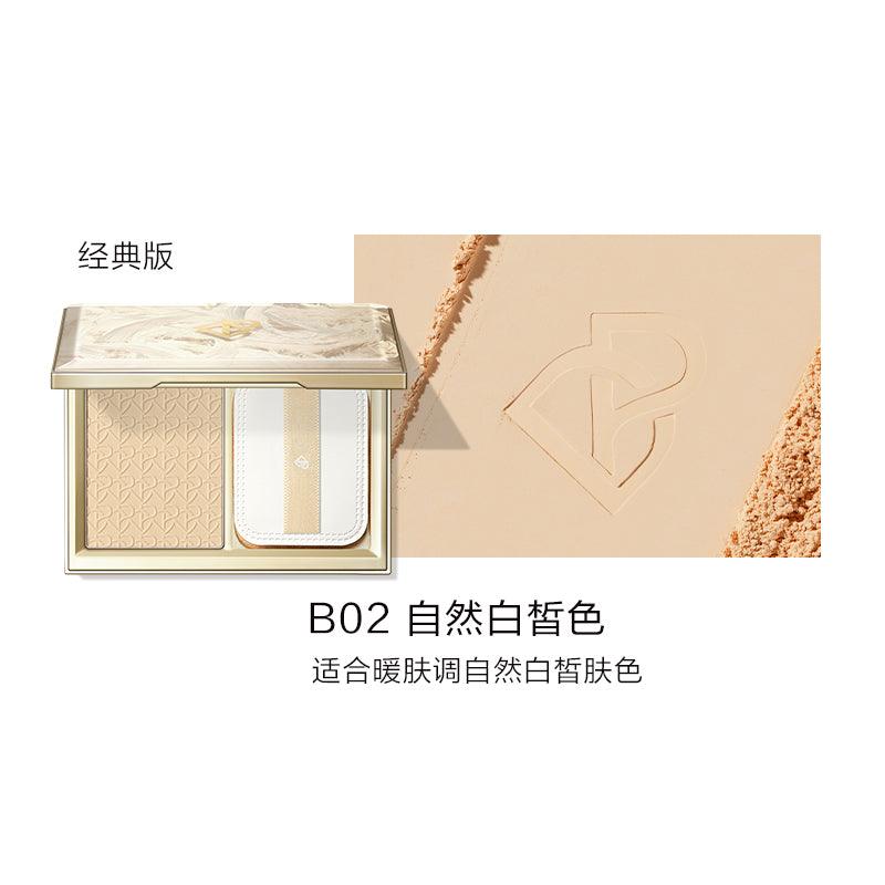Perfect Diary Silky Featherweight Pressed Powder Compact Powder PD013 - Chic Decent