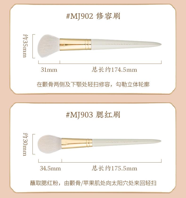 Rownyeon Bique Design Makeup Brush 14-in-Set RY010 - Chic Decent