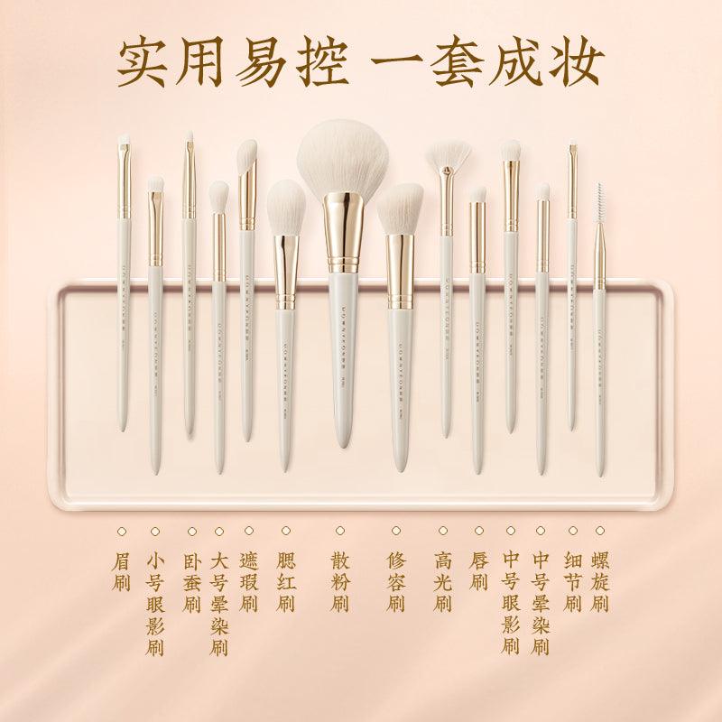 Rownyeon Bique Design Makeup Brush 14-in-Set RY010 - Chic Decent