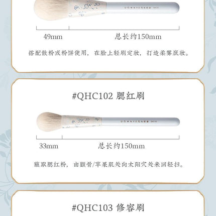 Rownyeon Blue White Porcelain Makeup Brush 12-in-Set RY009 - Chic Decent