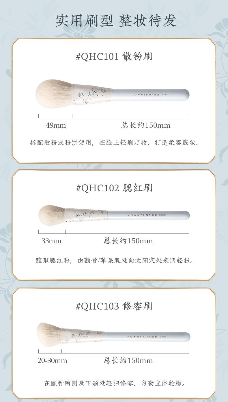 Rownyeon Blue White Porcelain Makeup Brush 12-in-Set RY009 - Chic Decent