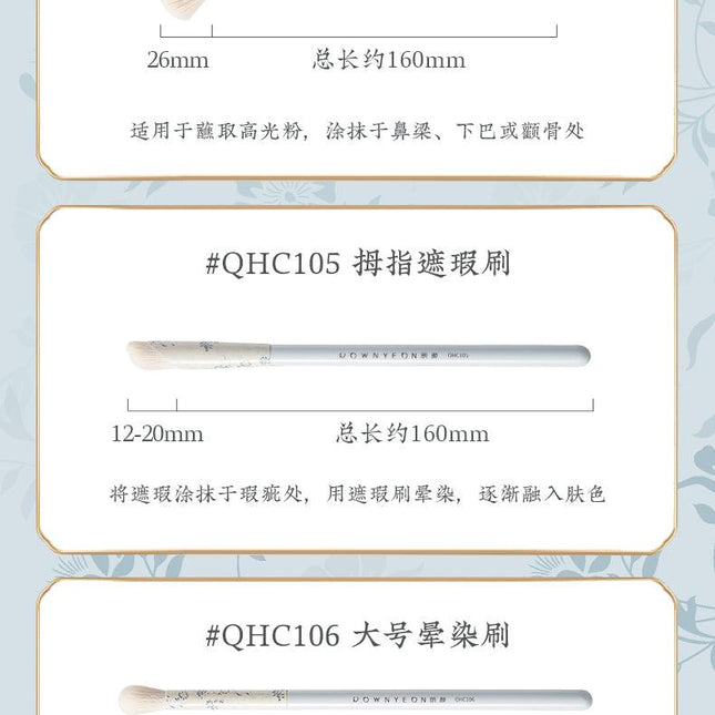Rownyeon Blue White Porcelain Makeup Brush 12-in-Set RY009 - Chic Decent