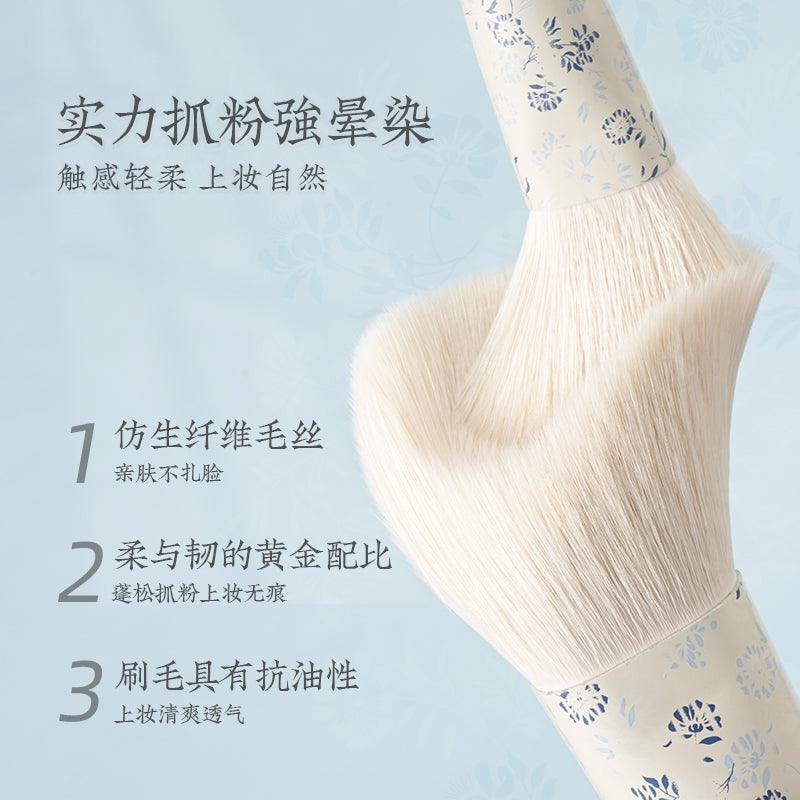 Rownyeon Blue White Porcelain Makeup Brush 12-in-Set RY009 - Chic Decent