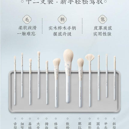 Rownyeon Blue White Porcelain Makeup Brush 12-in-Set RY009 - Chic Decent