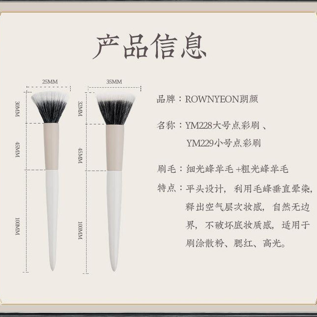 Rownyeon Blush Brush RY011 - Chic Decent