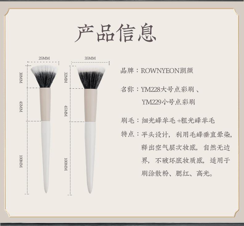 Rownyeon Blush Brush RY011 - Chic Decent