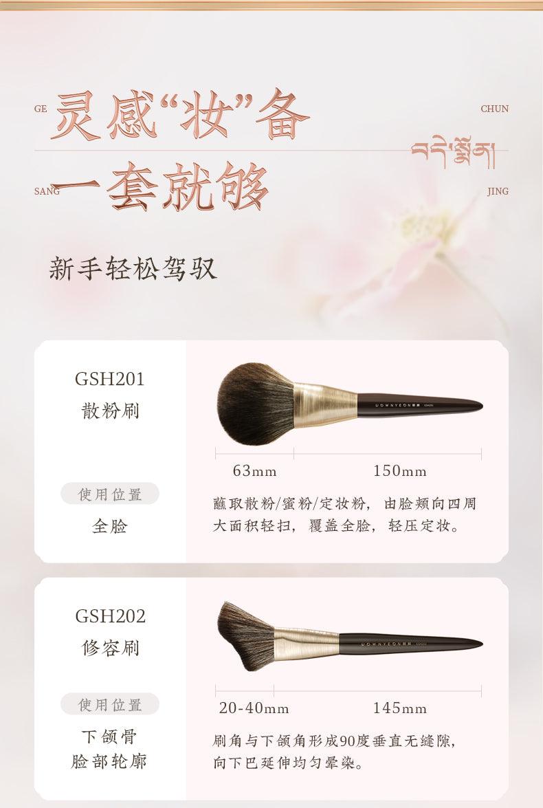 Rownyeon GSH Portable Makeup Fiber Brush 10-in-Set RY005 - Chic Decent