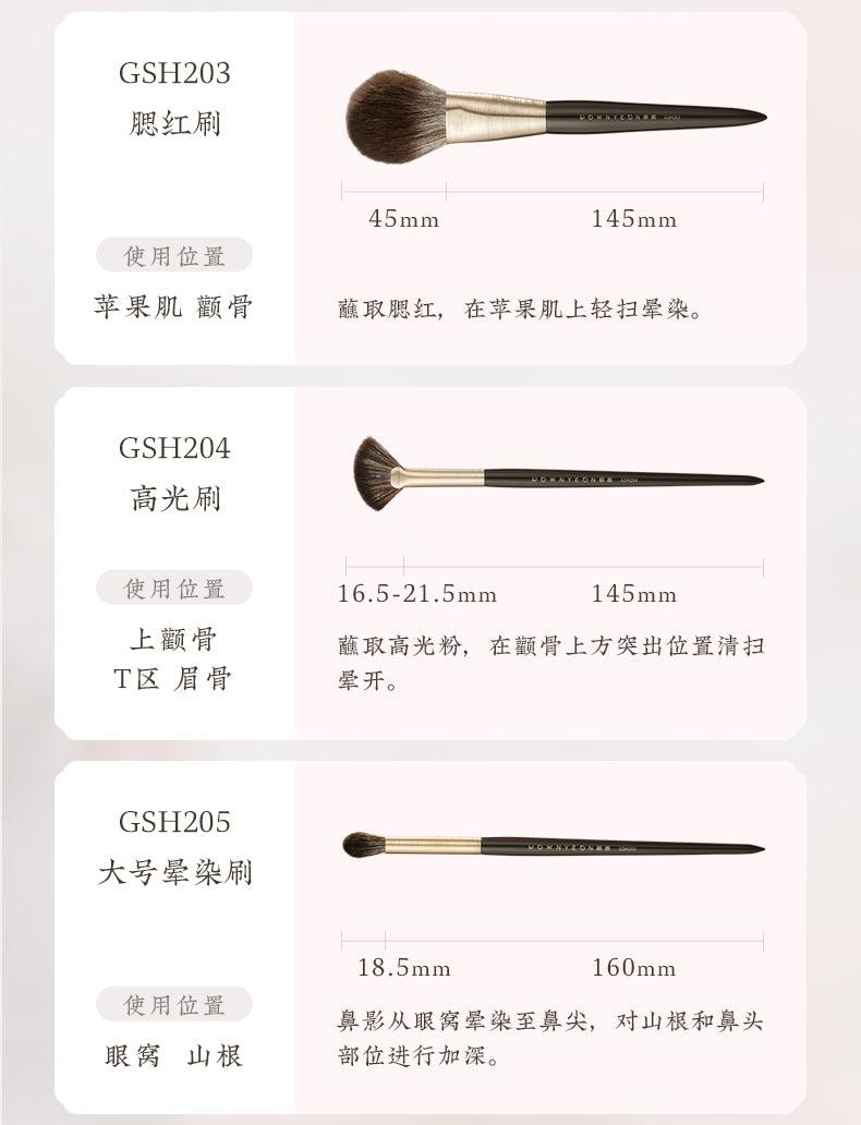 Rownyeon GSH Portable Makeup Fiber Brush 10-in-Set RY005 - Chic Decent