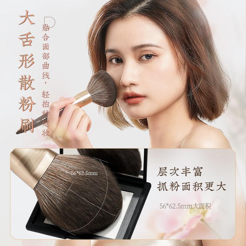 Rownyeon GSH Portable Makeup Fiber Brush 10-in-Set RY005 - Chic Decent