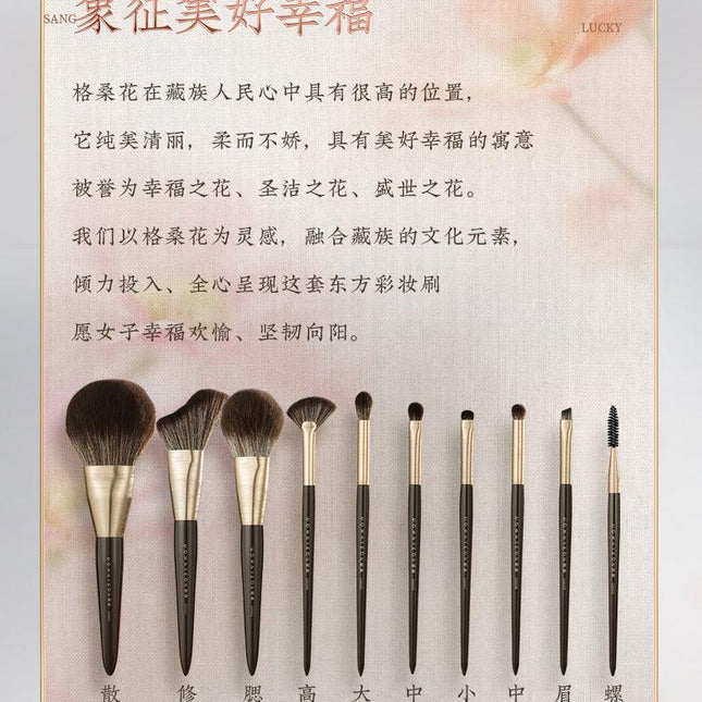 Rownyeon GSH Portable Makeup Fiber Brush 10-in-Set RY005 - Chic Decent