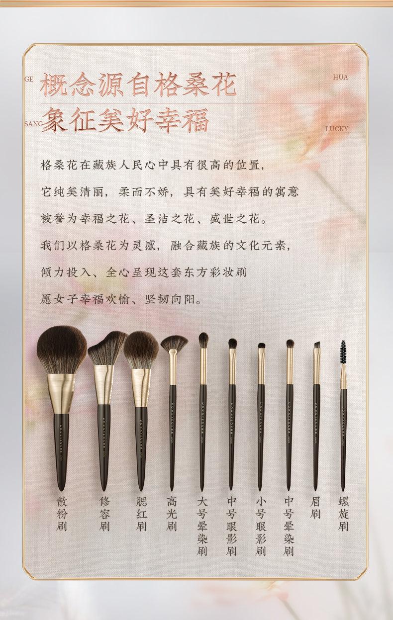 Rownyeon GSH Portable Makeup Fiber Brush 10-in-Set RY005 - Chic Decent