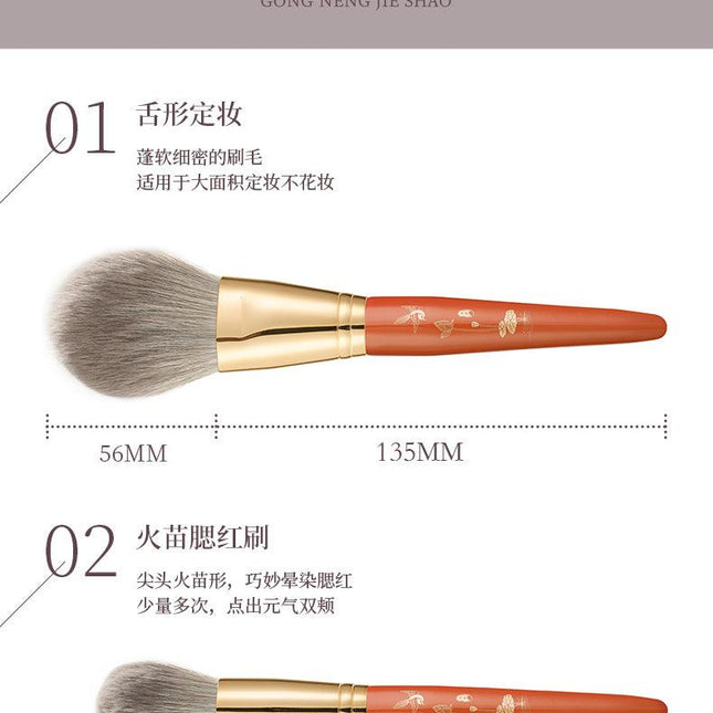 Rownyeon Happy Meeting You Portable Makeup Brush 11-in-Set RY006 - Chic Decent