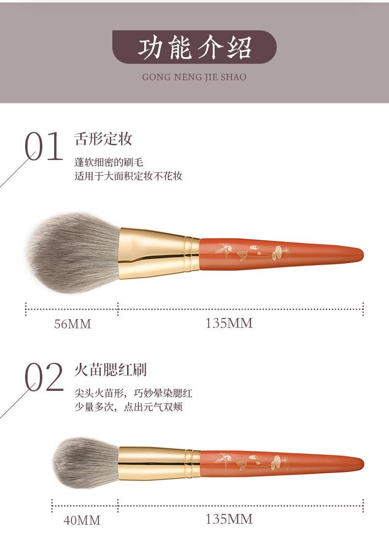 Rownyeon Happy Meeting You Portable Makeup Brush 11-in-Set RY006 - Chic Decent