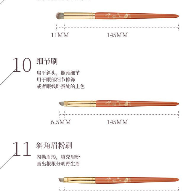 Rownyeon Happy Meeting You Portable Makeup Brush 11-in-Set RY006 - Chic Decent