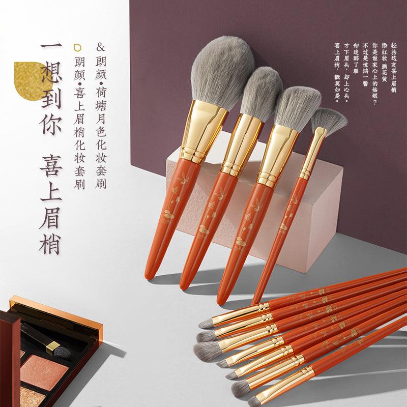 Rownyeon Happy Meeting You Portable Makeup Brush 11-in-Set RY006 - Chic Decent