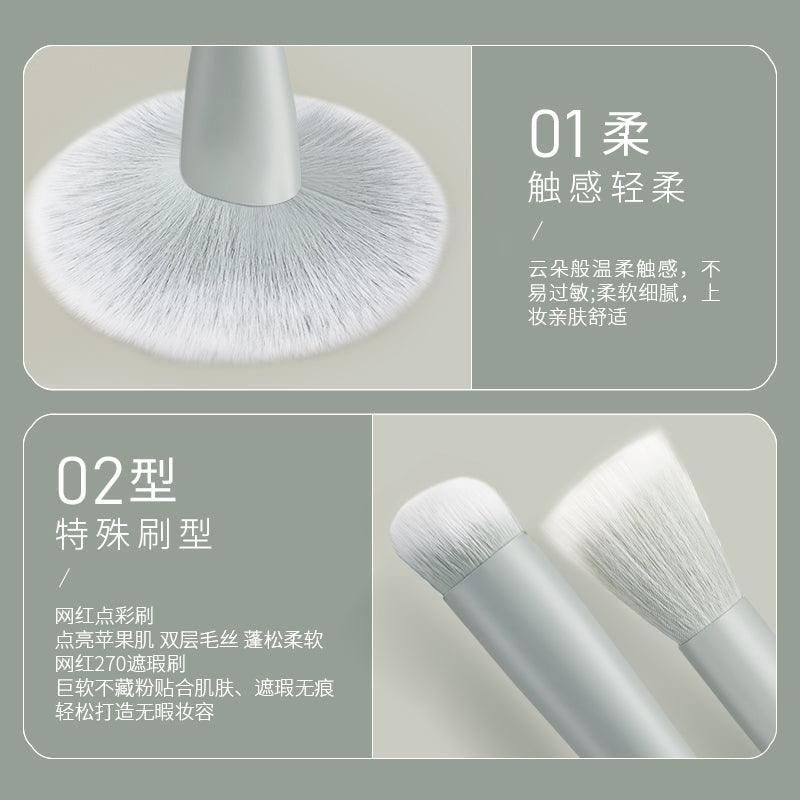 Rownyeon Jade Porcelain Portable Makeup Brush 13-in-Set RY008 - Chic Decent