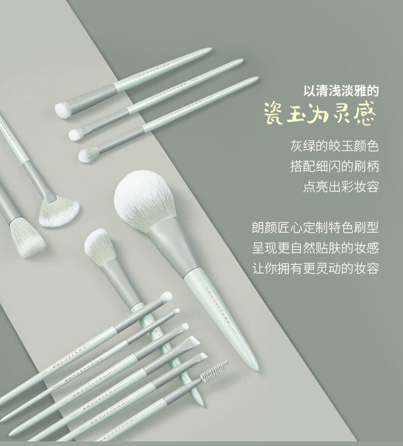 Rownyeon Blue White Porcelain Makeup Brush 12-in-Set Chic Decent Beauty