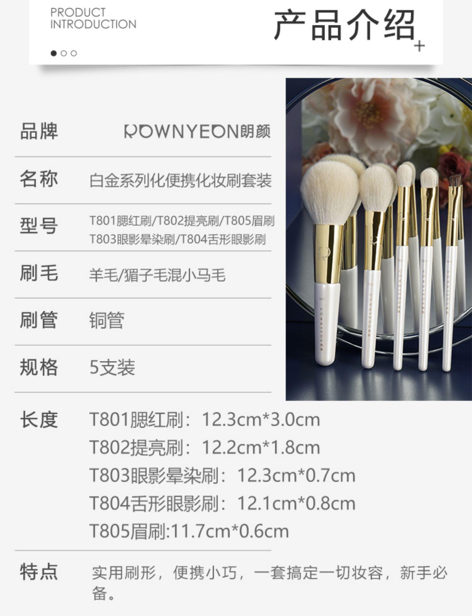 Rownyeon Portable Wool Makeup Brush 5-in-Set White RY002 - Chic Decent