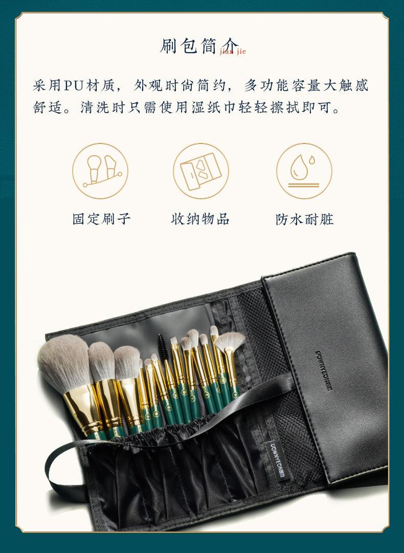 Rownyeon Portable Makeup Brush 13-in-Set RY003 - Chic Decent