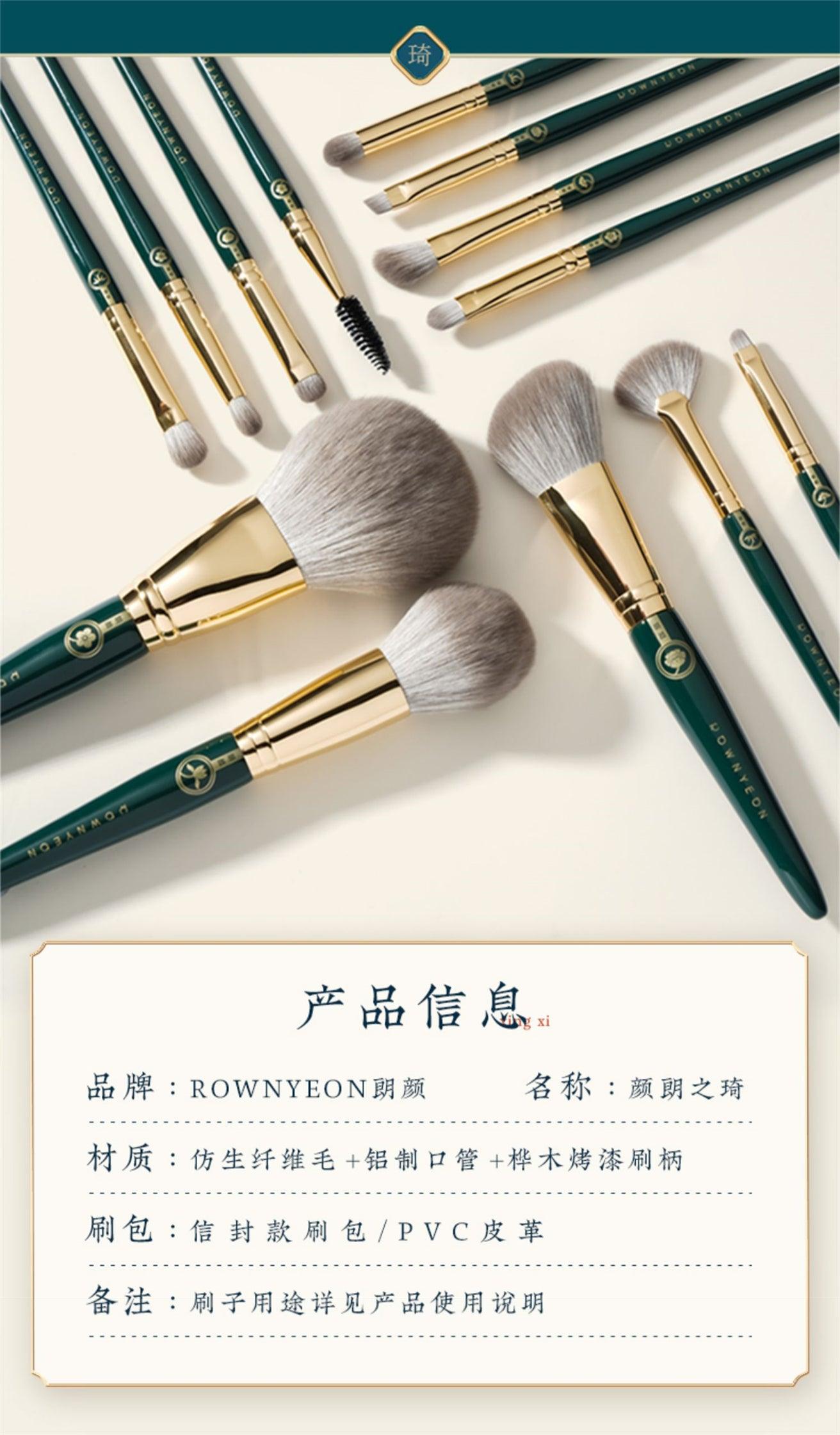 Rownyeon Portable Makeup Brush 13-in-Set RY003 - Chic Decent