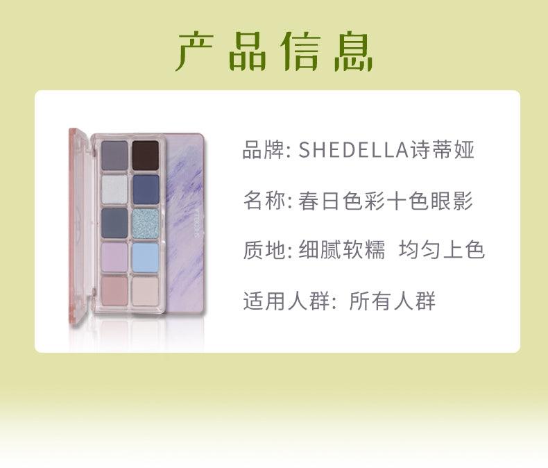 Shedella SC Ten Colors Eyeshadow Palette SLD09 - Chic Decent