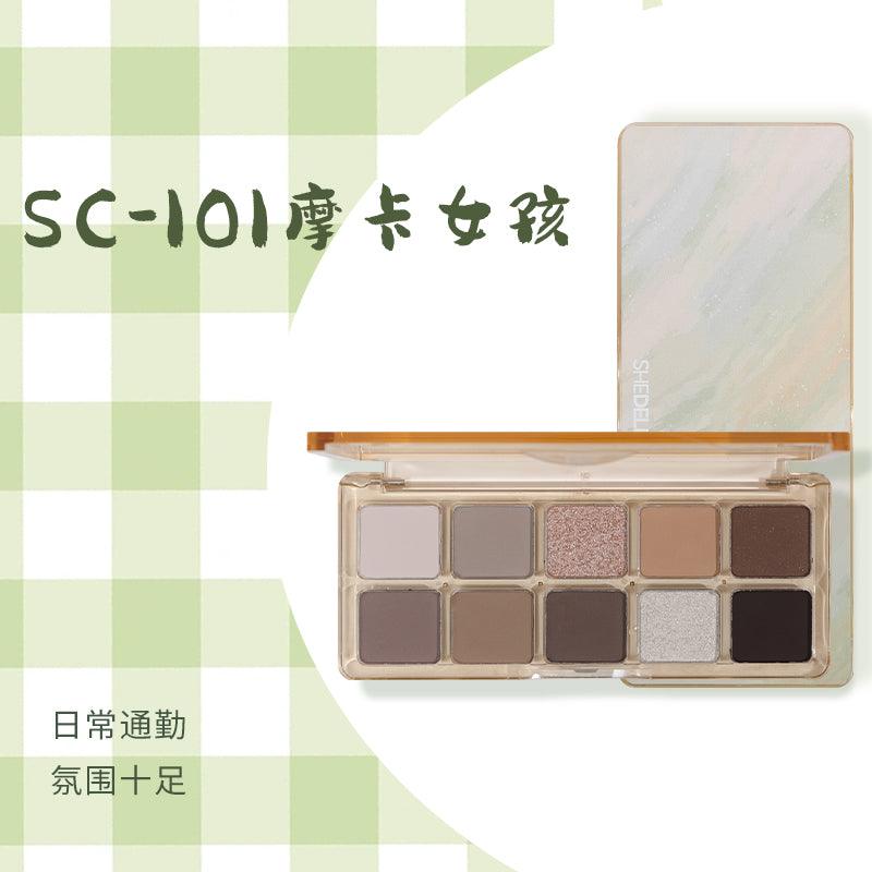 Shedella SC Ten Colors Eyeshadow Palette SLD09 - Chic Decent