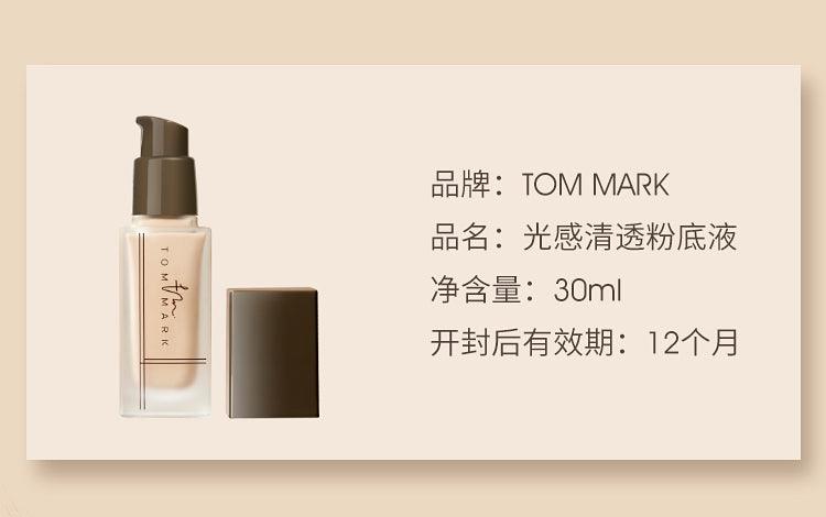 TOM MARK Brightening Liquid Foundation TM003 - Chic Decent