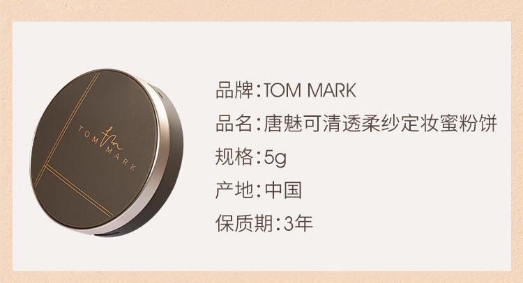 TOM MARK Transparent Silky Pressed Powder 5g TM004 - Chic Decent