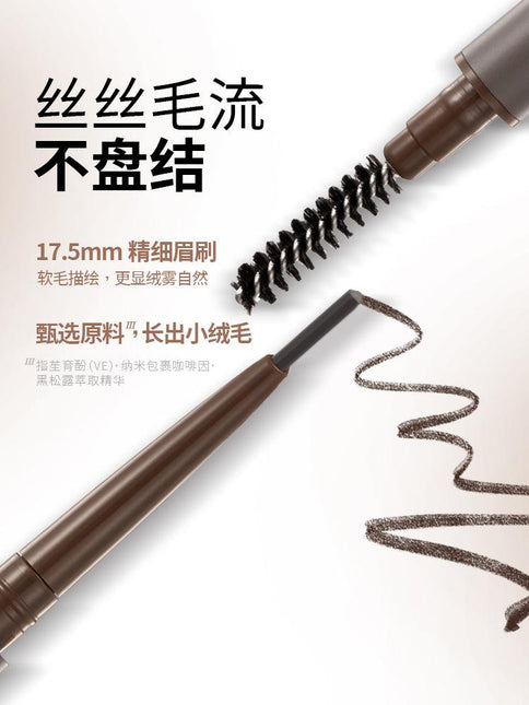 UODO Exciting Matte Eyebrow Pencil UD009 - Chic Decent