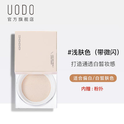 UODO Glossy / Transparent Loose Powder UD003 - Chic Decent