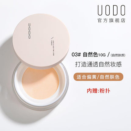 UODO Glossy / Transparent Loose Powder UD003 - Chic Decent