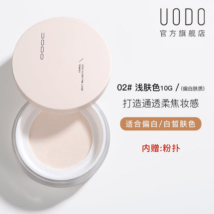 UODO Glossy / Transparent Loose Powder UD003 - Chic Decent