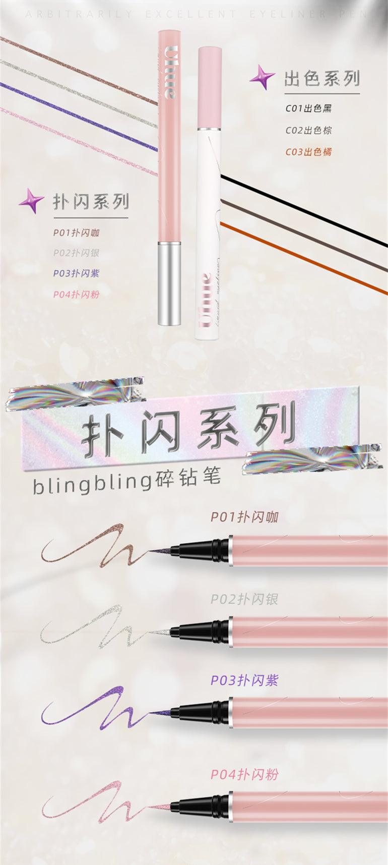 Uhue Arbitrarily Excellent Eyeliner Pen UH006 - Chic Decent