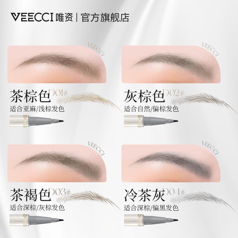 Veecci Chopper Liquid Brow Pen VC018 - Chic Decent