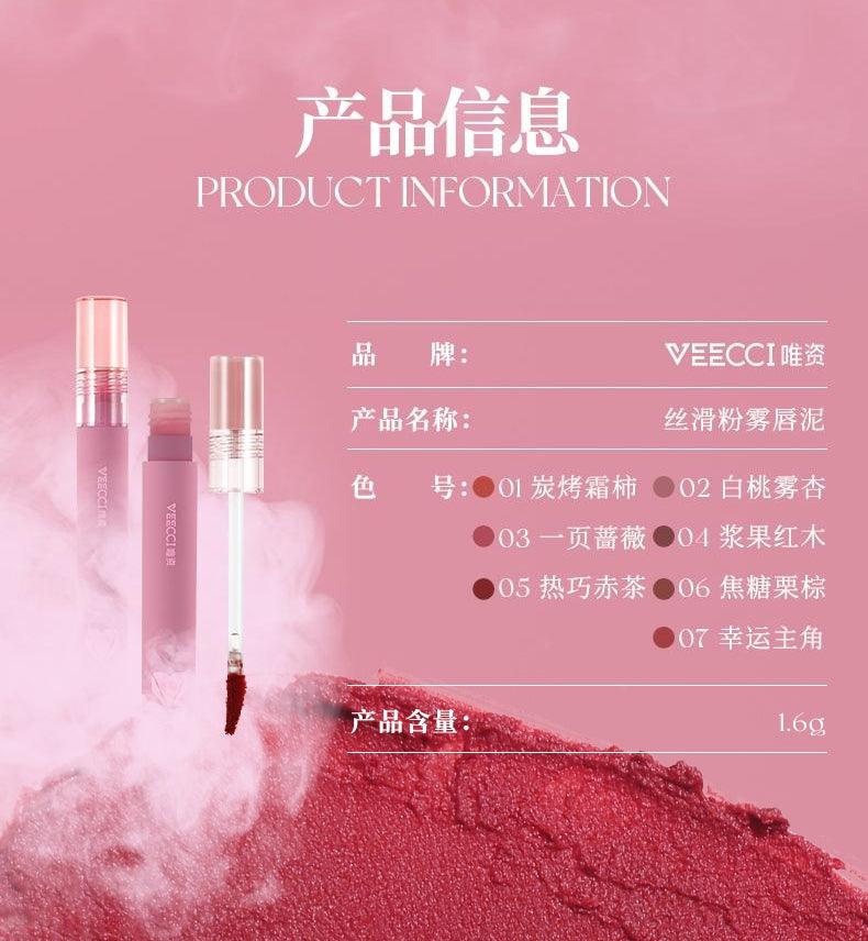 Veecci Fluffy Fog Lip Mud VC021 - Chic Decent