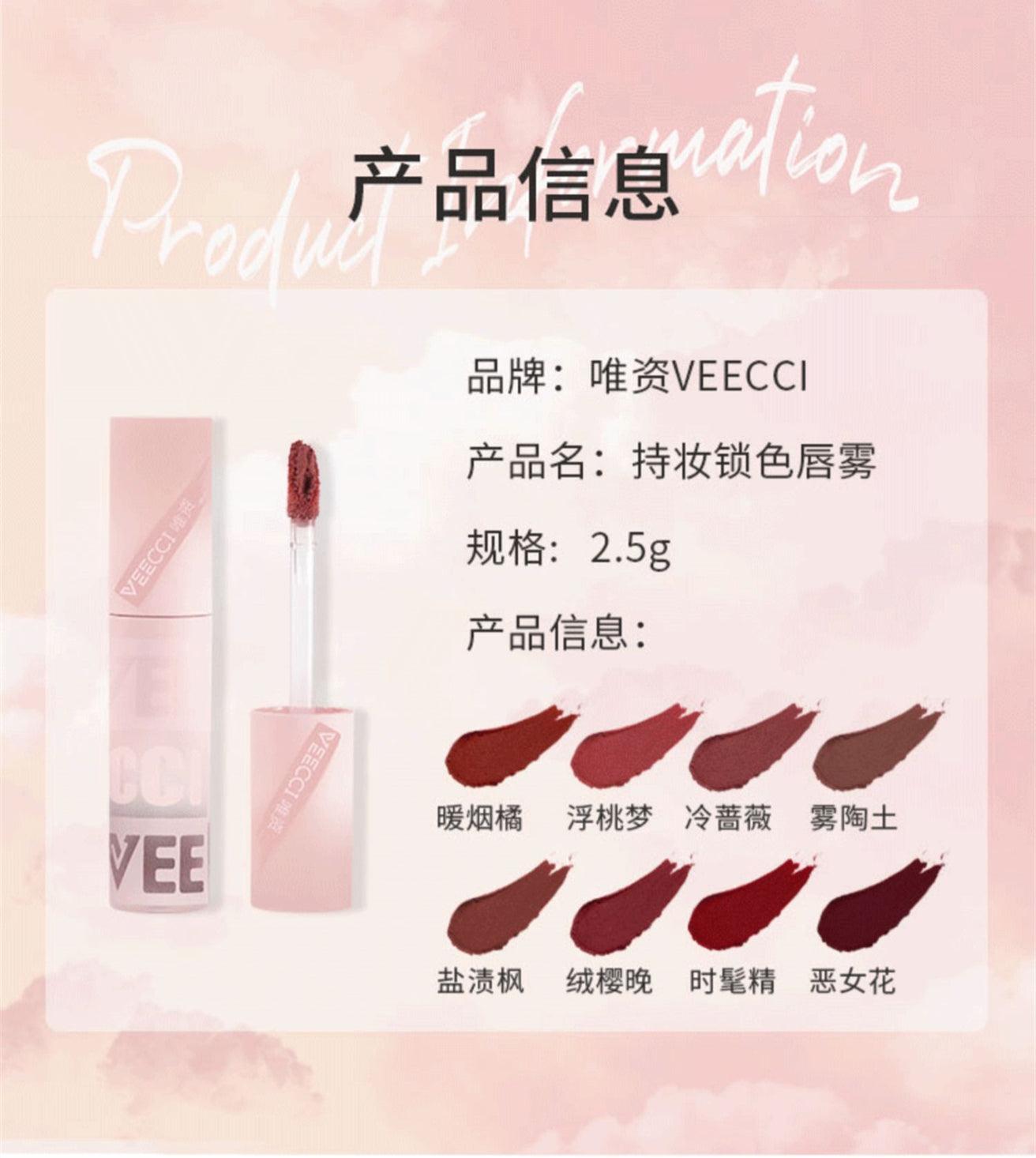 Veecci Matte Lip Mud VC017 - Chic Decent